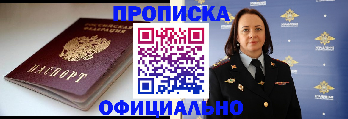 миграционный учет в Осташкове